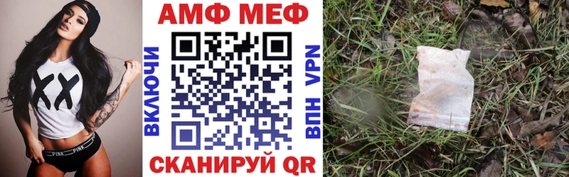 Купить где  Ессентуки  АМФ Розовый 