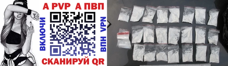 Альфа ПВП СК КРИС Ессентуки