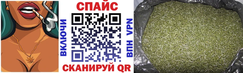 БУТИРАТ жидкий экстази  Купить  Ессентуки 