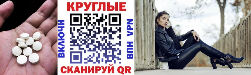 Ecstasy mix  Купить  Ессентуки 