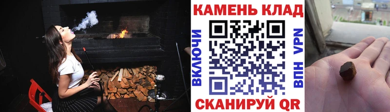 Купить где  Ессентуки  ГАШ гашик 