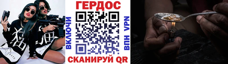 ГЕРОИН Афган Купить где Ессентуки