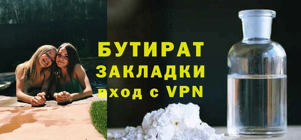 стаф Нефтекумск