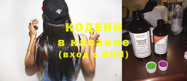 стаф Нефтекумск