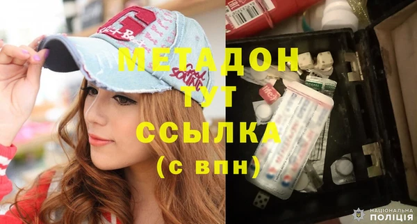 гашиш Новокубанск