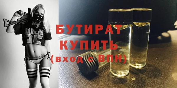 стаф Нефтекумск