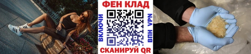 Купить  Ессентуки  Первитин пудра 
