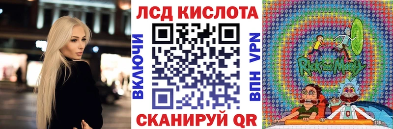 Марки NBOMe 1,5мг  Купить где  Ессентуки 