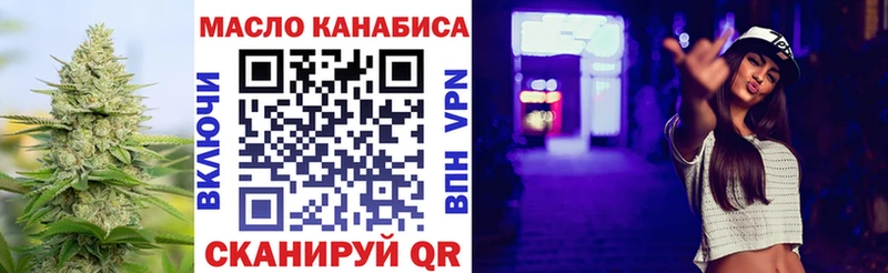 Купить закладки  Ессентуки  ТГК жижа 